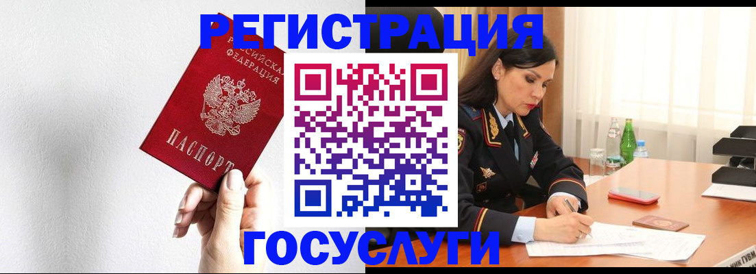 прописка для военкомата в Кирове